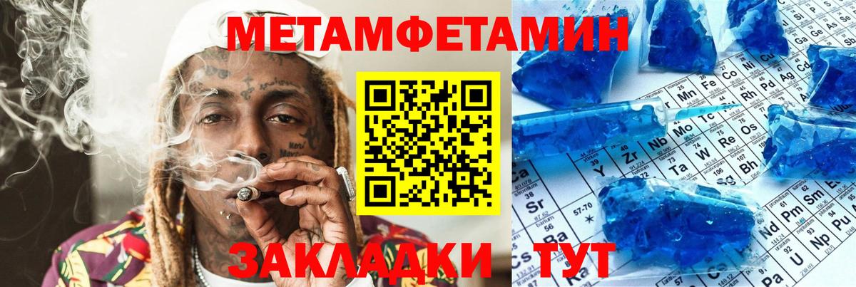 АМФ  Вход с VPN  Славгород  Амфетамин 98% 