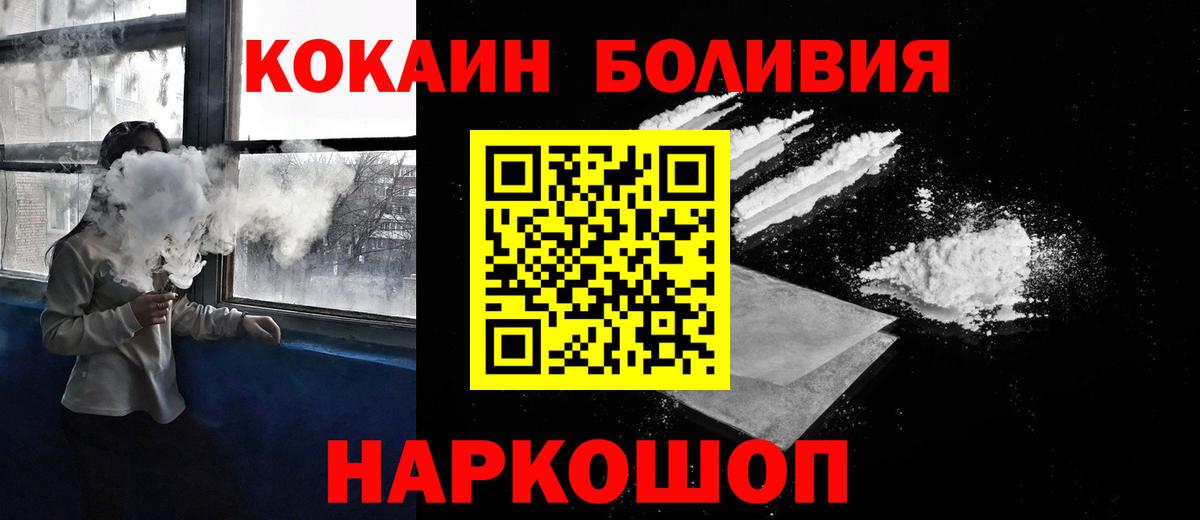 COCAIN 98% Славгород