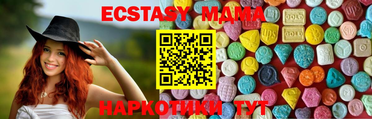 ЭКСТАЗИ TESLA Славгород