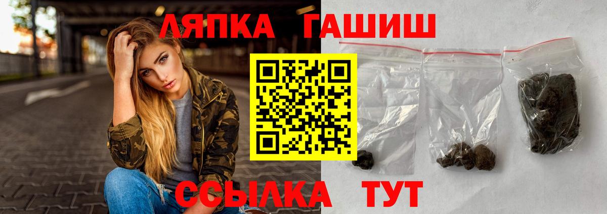 ГАШ индика сатива Славгород