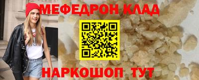 ГАЛЛЮЦИНОГЕННЫЕ ГРИБЫ Бугуруслан