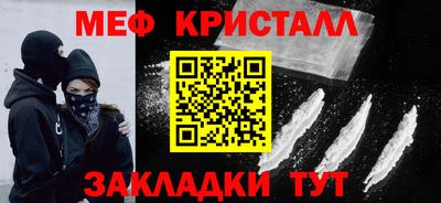 ГАЛЛЮЦИНОГЕННЫЕ ГРИБЫ Бугуруслан