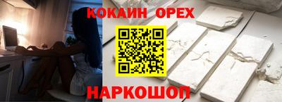 ГАЛЛЮЦИНОГЕННЫЕ ГРИБЫ Бугуруслан