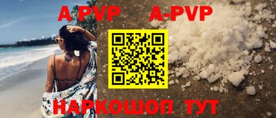 apvp Будённовск