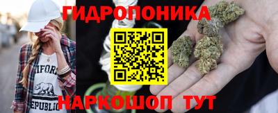 ГАЛЛЮЦИНОГЕННЫЕ ГРИБЫ Бугуруслан