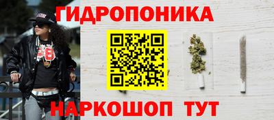 ГАЛЛЮЦИНОГЕННЫЕ ГРИБЫ Бугуруслан