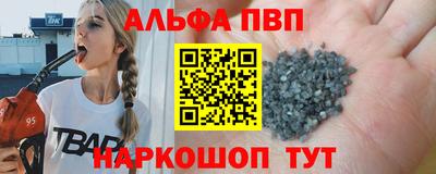 apvp Будённовск