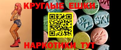 ГАЛЛЮЦИНОГЕННЫЕ ГРИБЫ Бугуруслан