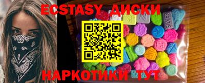 ГАЛЛЮЦИНОГЕННЫЕ ГРИБЫ Бугуруслан