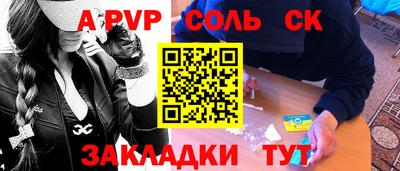МДПВ Бузулук