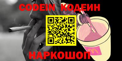 ГАЛЛЮЦИНОГЕННЫЕ ГРИБЫ Бугуруслан