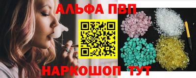 apvp Будённовск