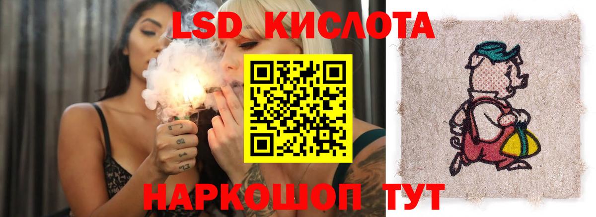Славгород  ЛСД экстази ecstasy  ЛСД экстази  Лсд 25 экстази кислота  Вход с VPN 