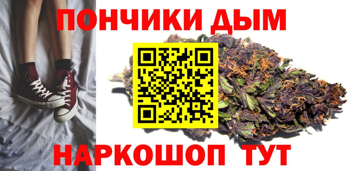Канабис Bruce Banner  Вход с VPN  Марихуана конопля  Канабис OG Kush  Славгород  Шишки марихуана конопля 